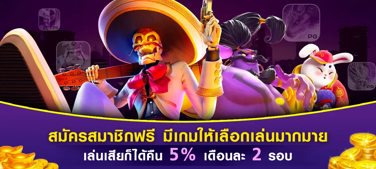 เว็บ บาคาร่า วอเลท
